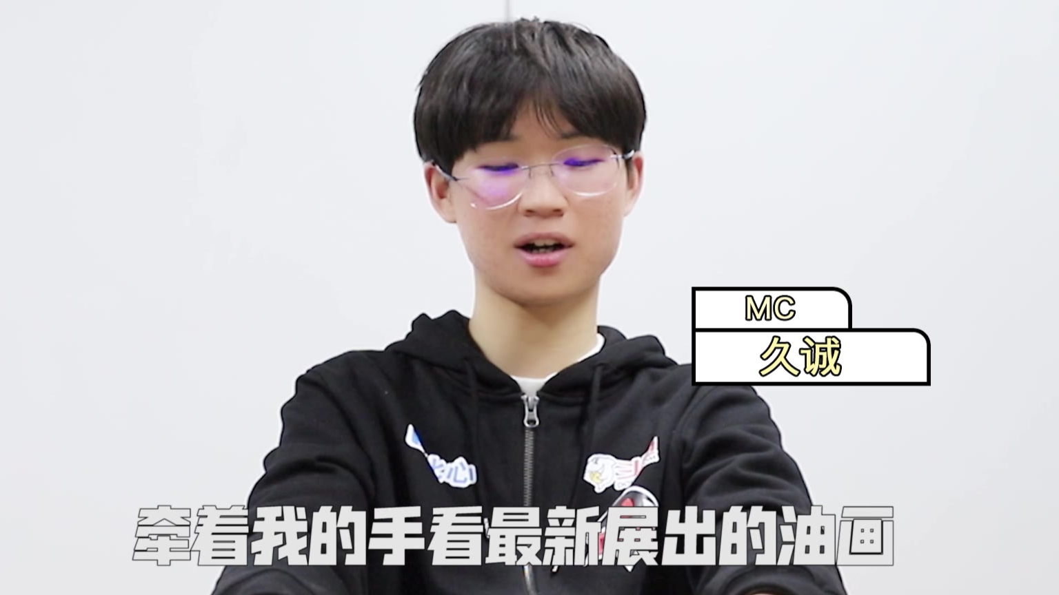 KPL职业选手RAP大挑战《淡黄的长裙 蓬松的头发》